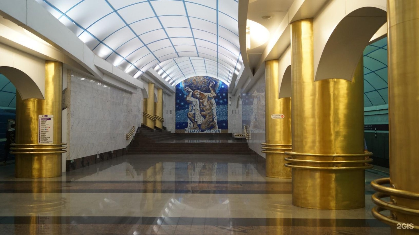 Международная (станция метро, Санкт-Петербург)