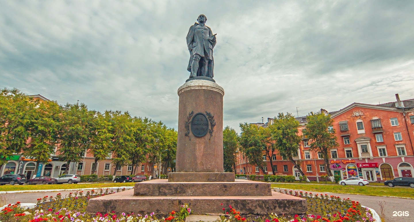 Памятник Ломоносова в Северодвинске