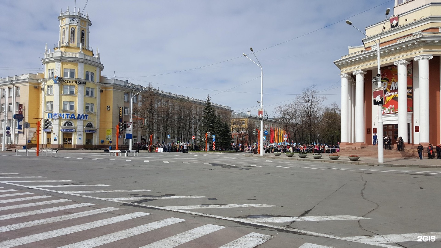 Площадь города Кемерово