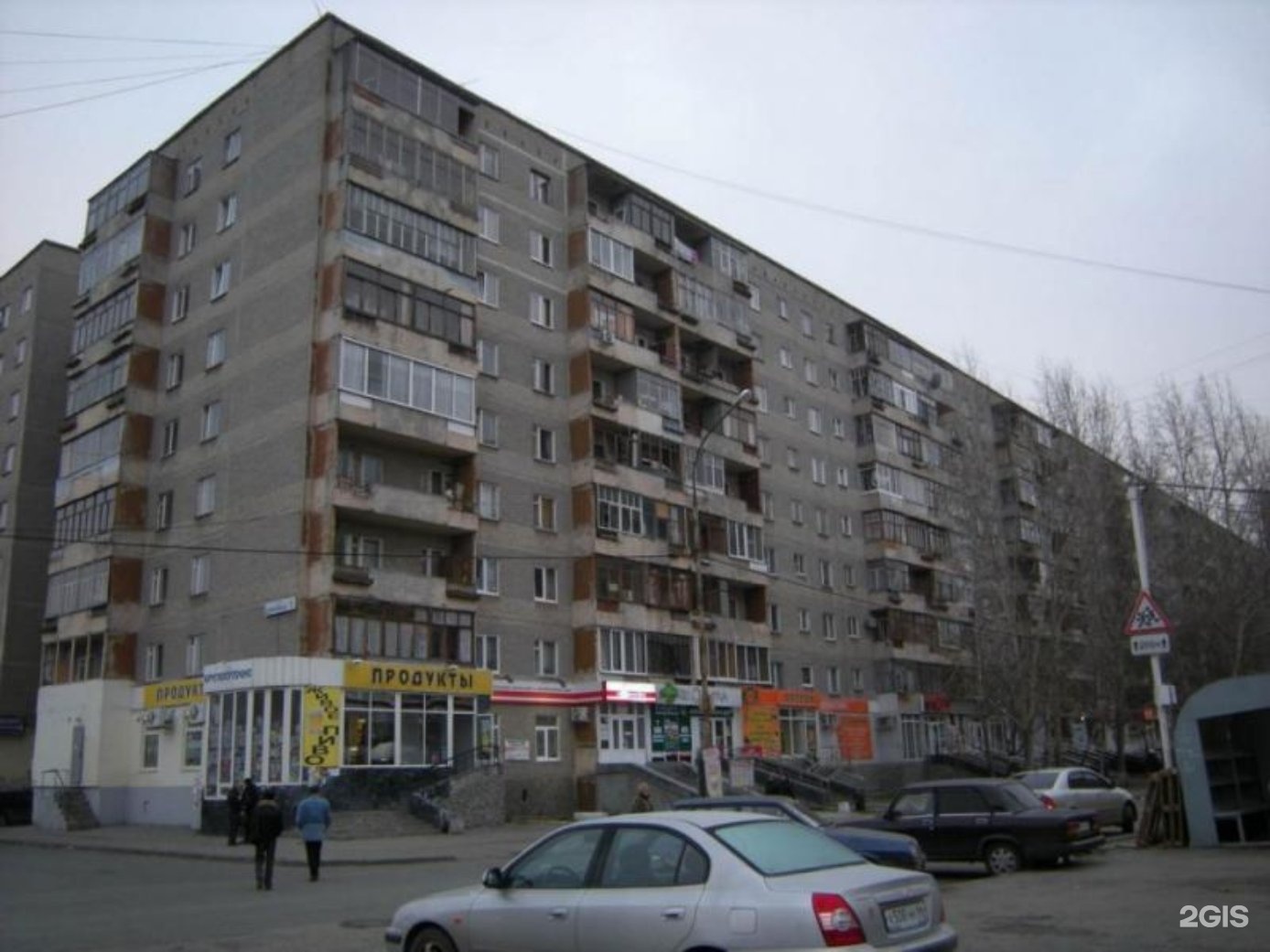Улица сиреневый бульвар Екатеринбург дом 1