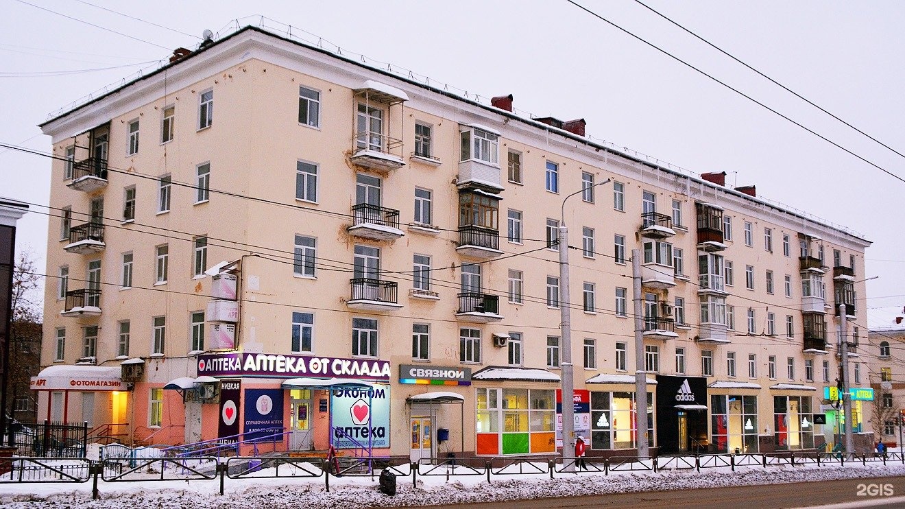 Связной Магазин Пермь