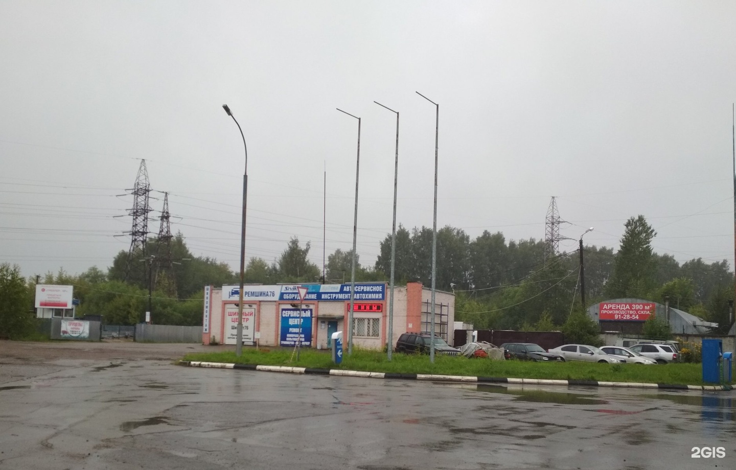 Изображение организации