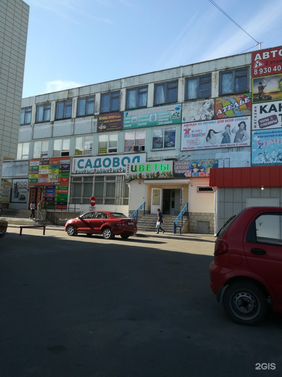 Ювелирная мастерская