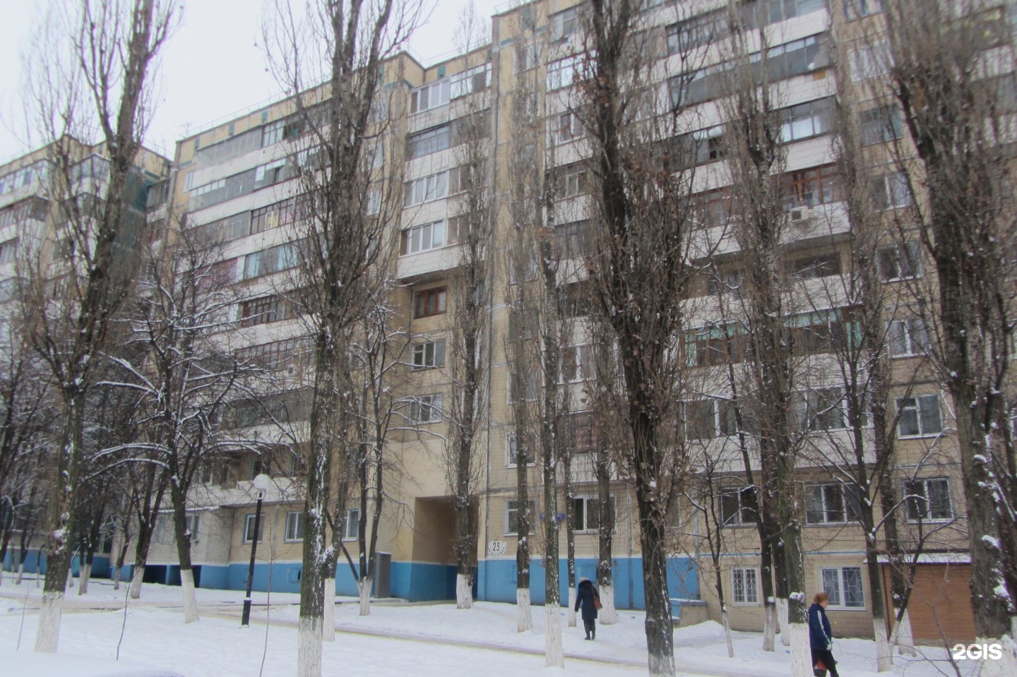 Проспект Ватутина, 23 в Белгороде — 2ГИС