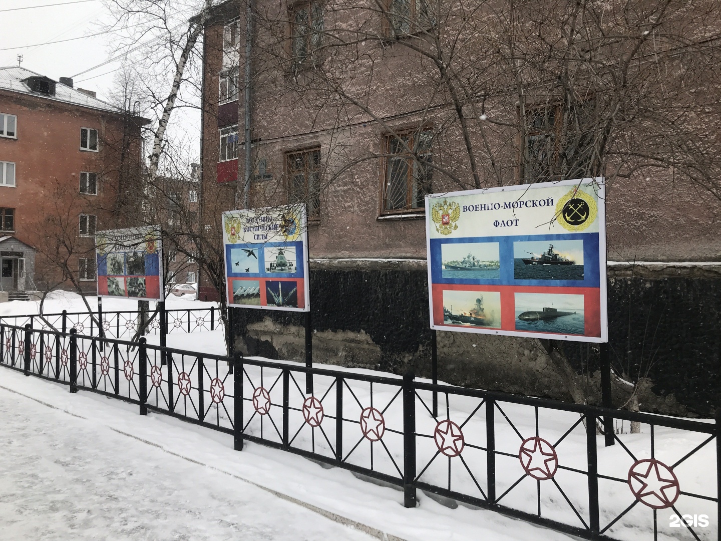 Военкомат заводского. Орджоникидзевский районный Новокузнецка. Военкомат Березники.