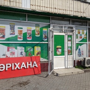 Фото от владельца Ai-Sultan Pharm, аптека