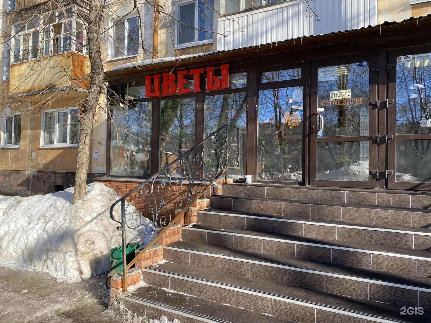 Купить Квартиру В Перми Улица Краснополянская 2