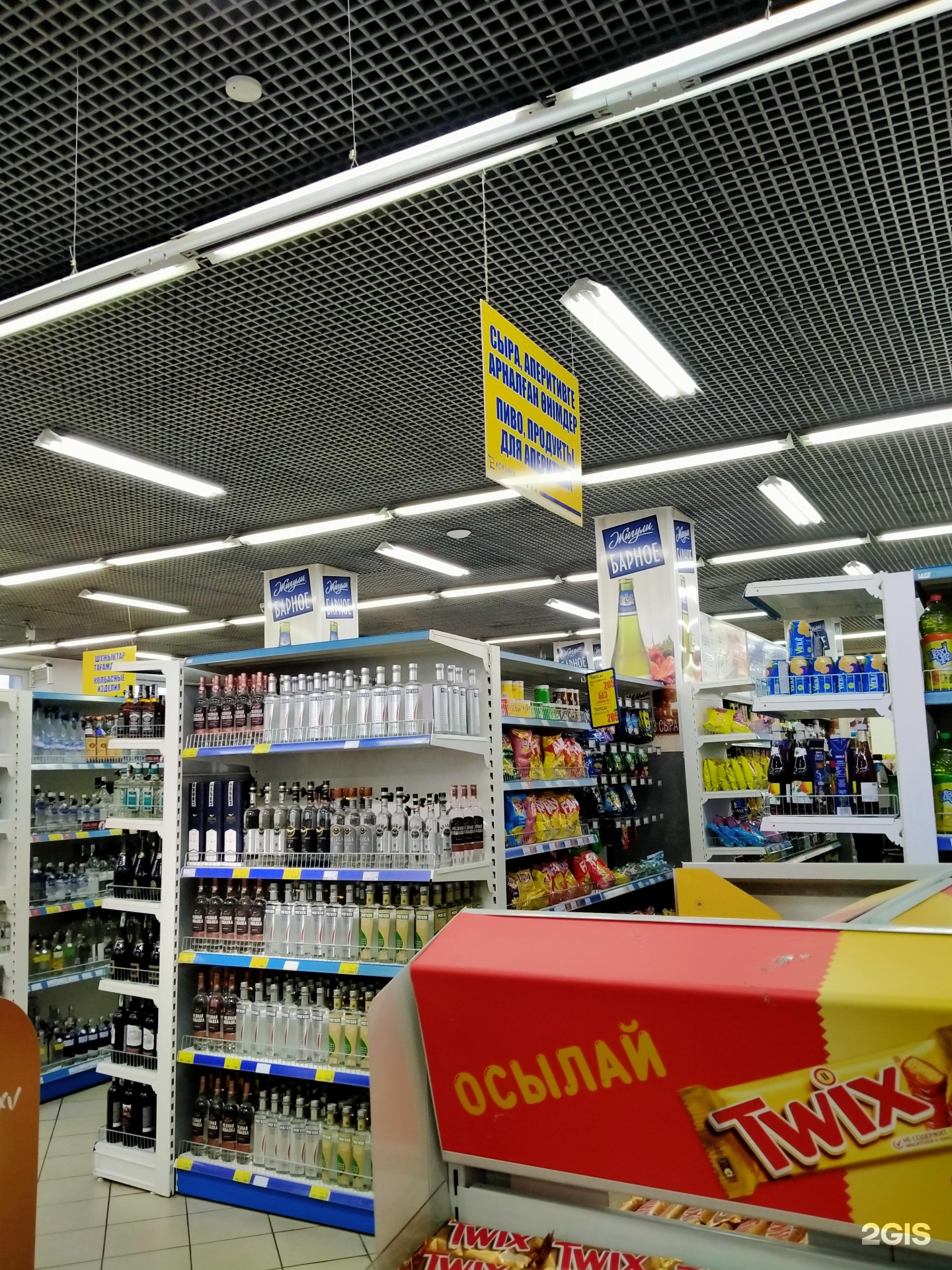 Универсам корзинка усть-лабинск. Супермаркеты темиртау. Универсам южный находка. Супермаркеты темиртау. Универсам южный.