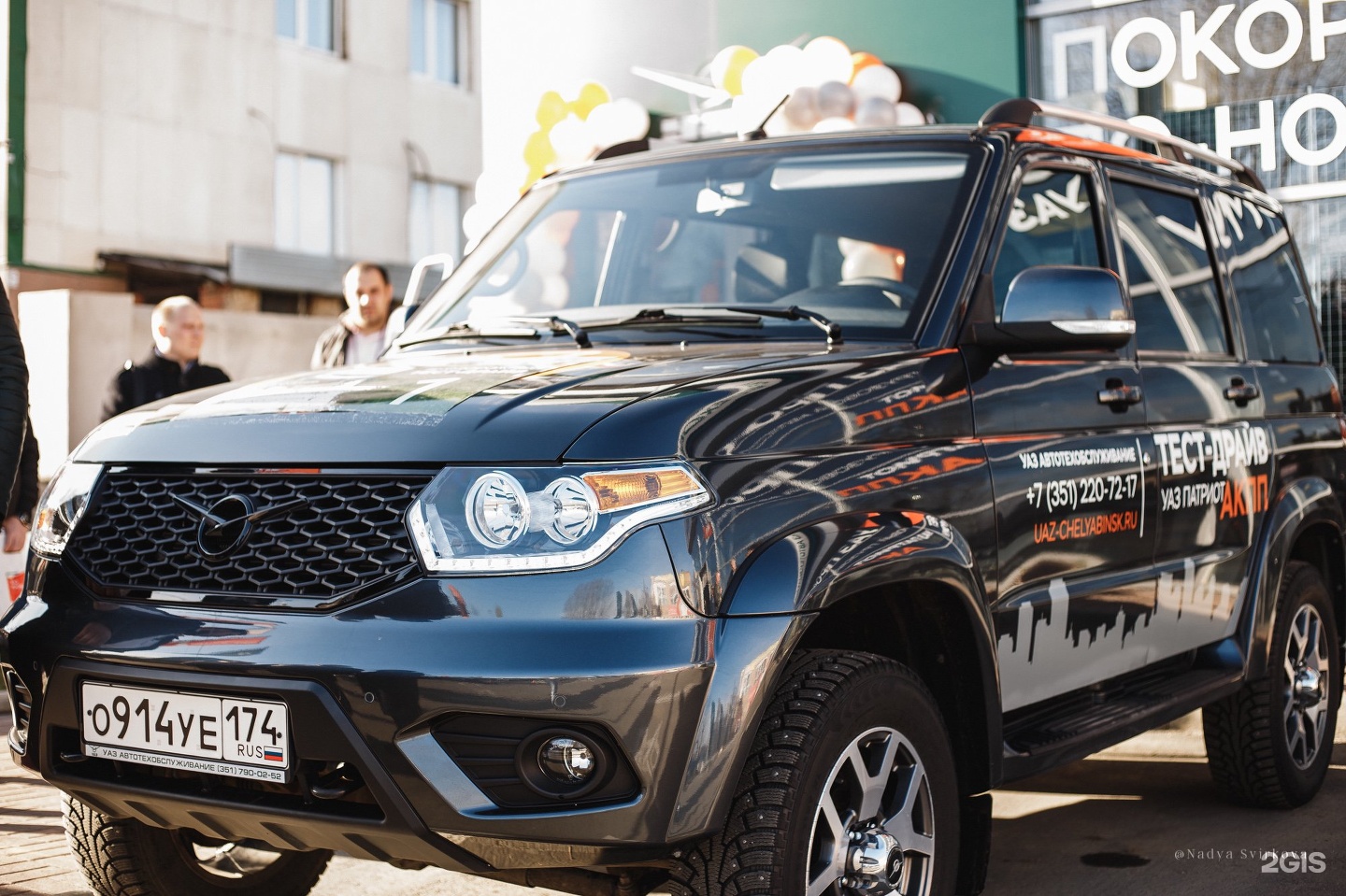 Дилер уаз в челябинске. Автоцентр УАЗ. UAZ 31602304052pk.