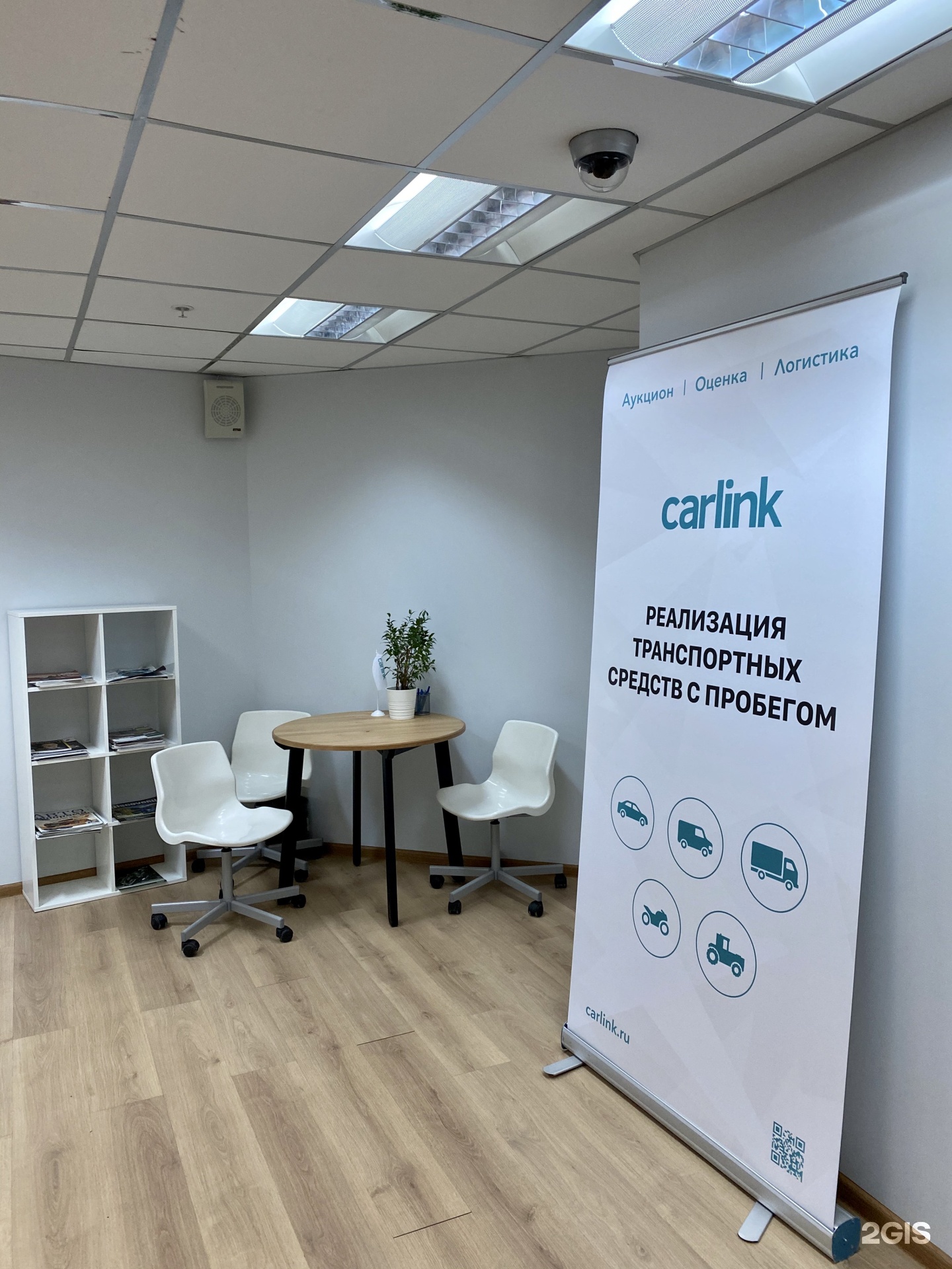 Кар линк. Москва, улица Обручева, 23к3. КАРЛИНК. CARLINK Пермь. CARLINK b2b.