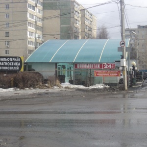 Фото от владельца Шиномонтажная мастерская, ИП Потапов А.В.