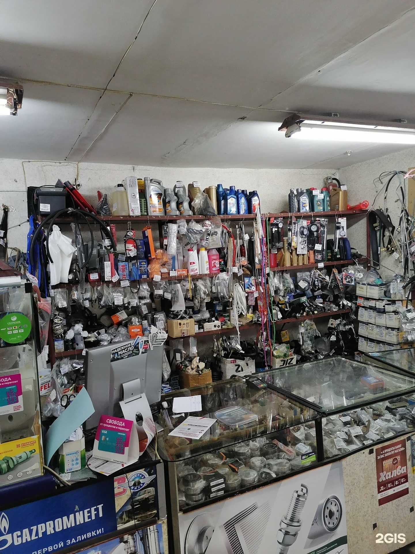 Саратов Запчасти Уаз Купить