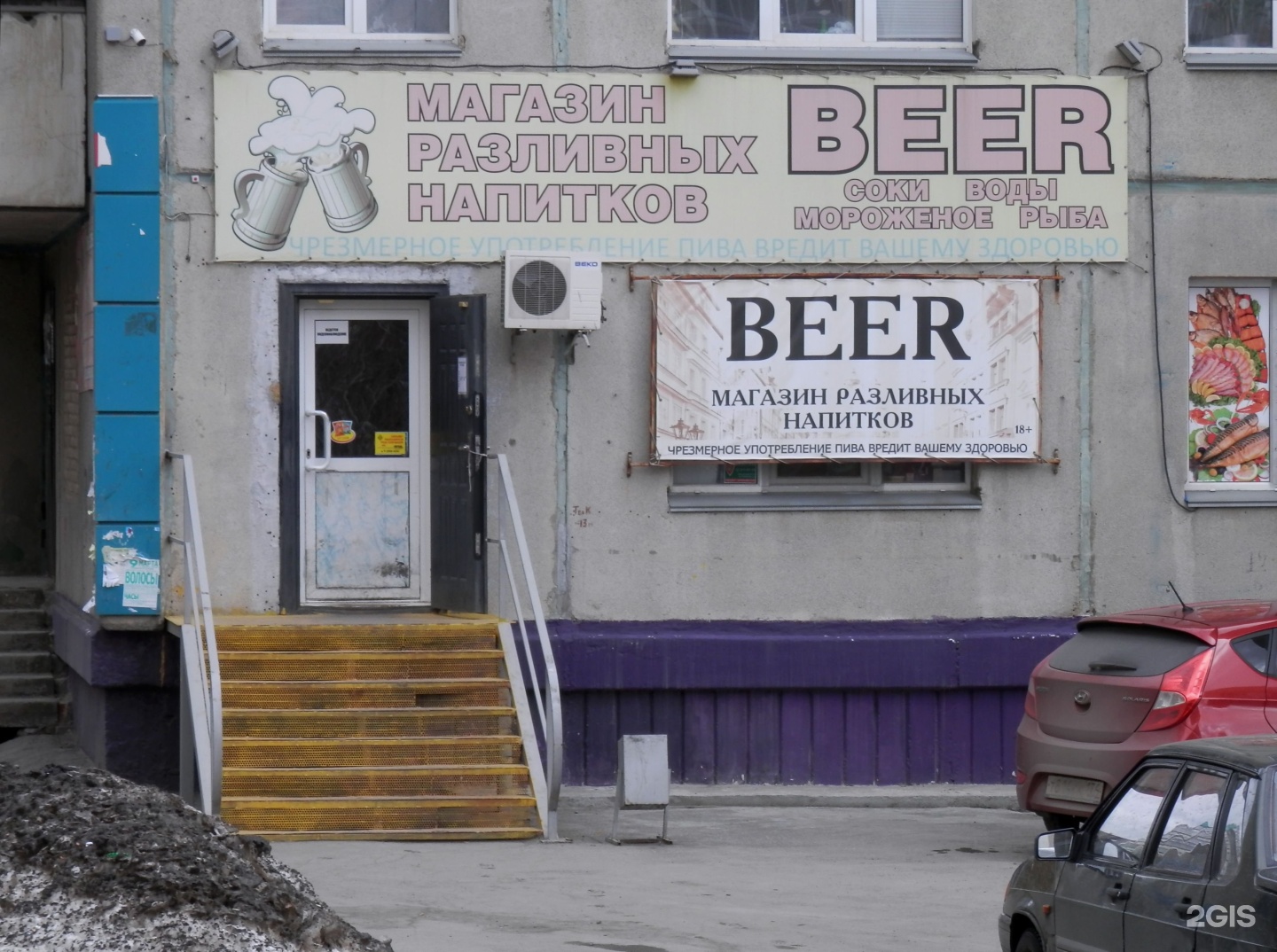 ОПЕНБИР пивной магазин. Молодогвардейцев 41 Челябинск. The Beer Store Челябинск. Молодогвардейская 41.