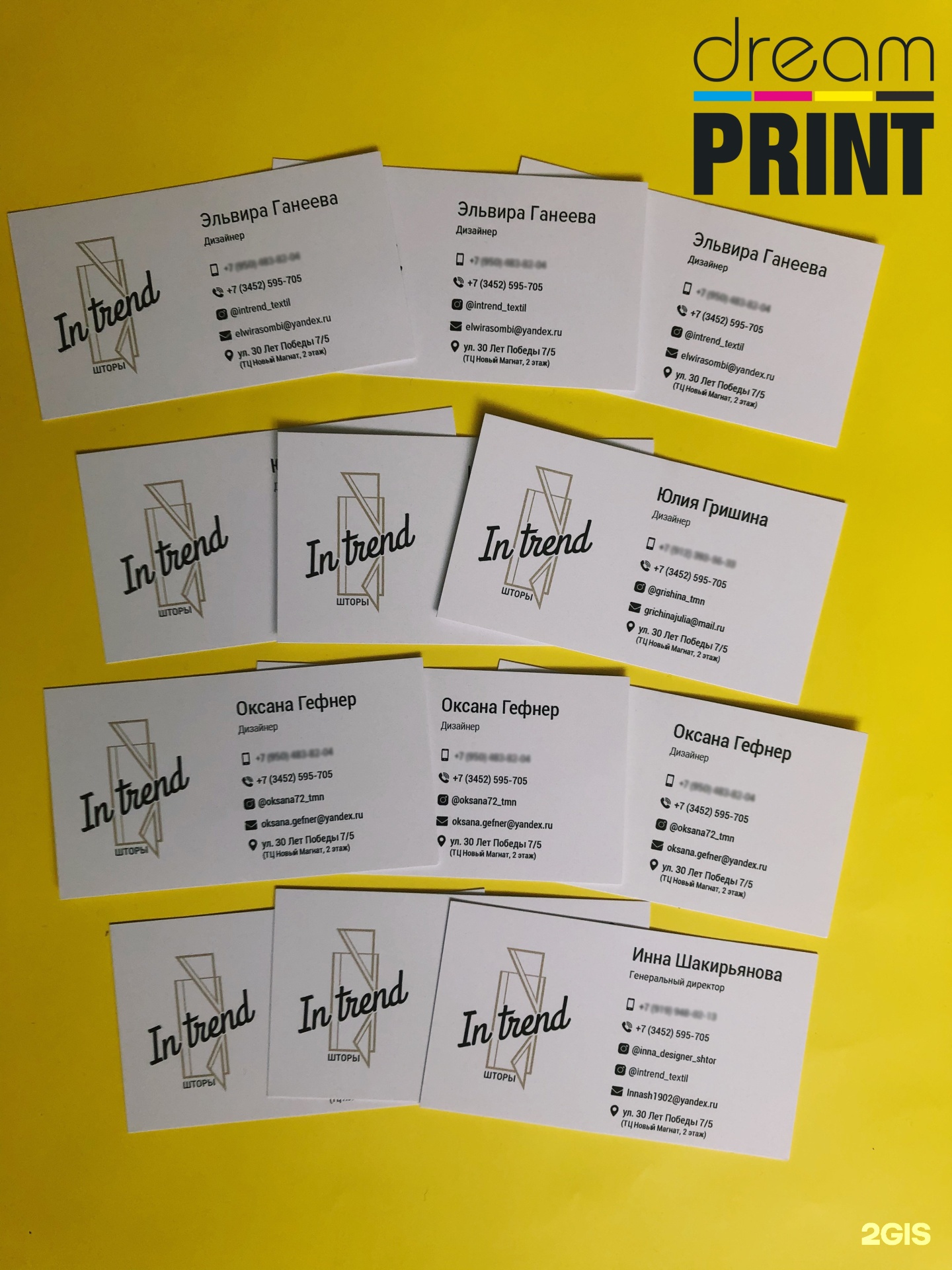 дрим рекламное агентство