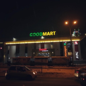 Фото от владельца GOODMART, торговый центр