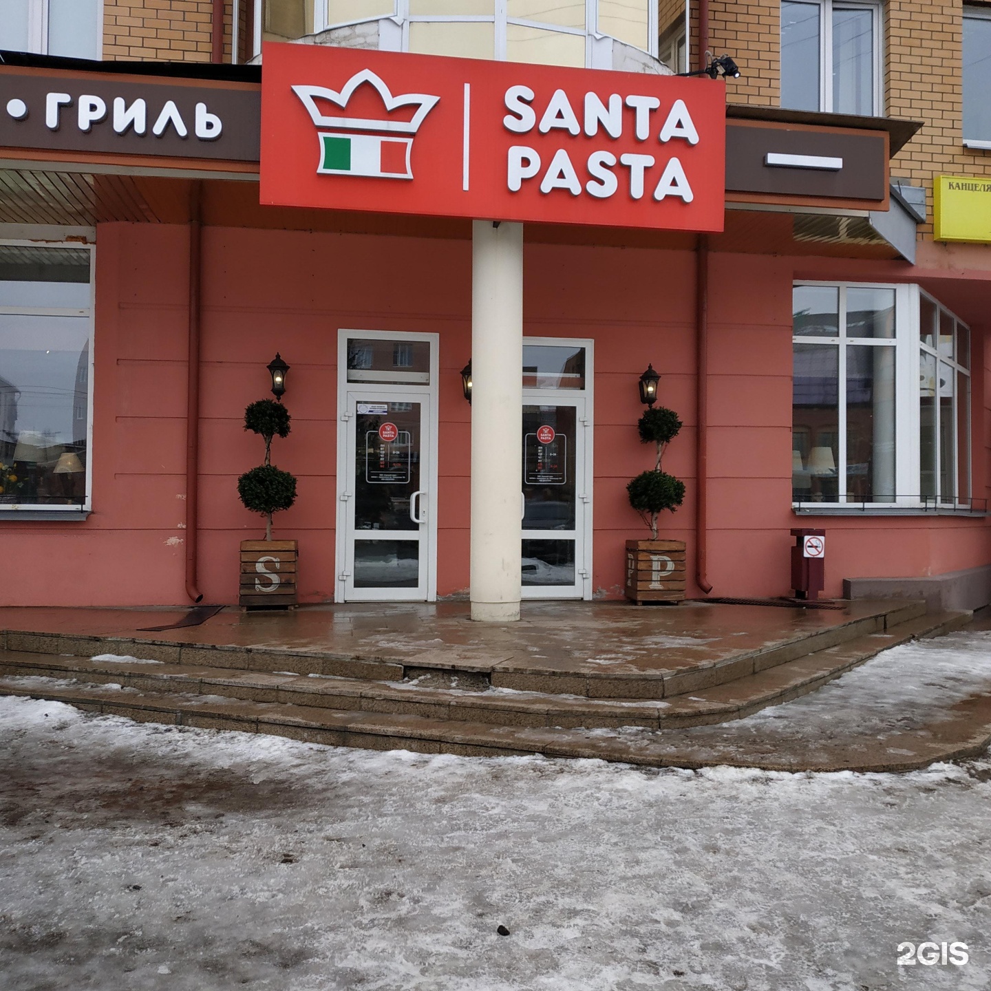 Санта паста телефон. Санта паста Архангельск. Пицца фабрика Архангельск.