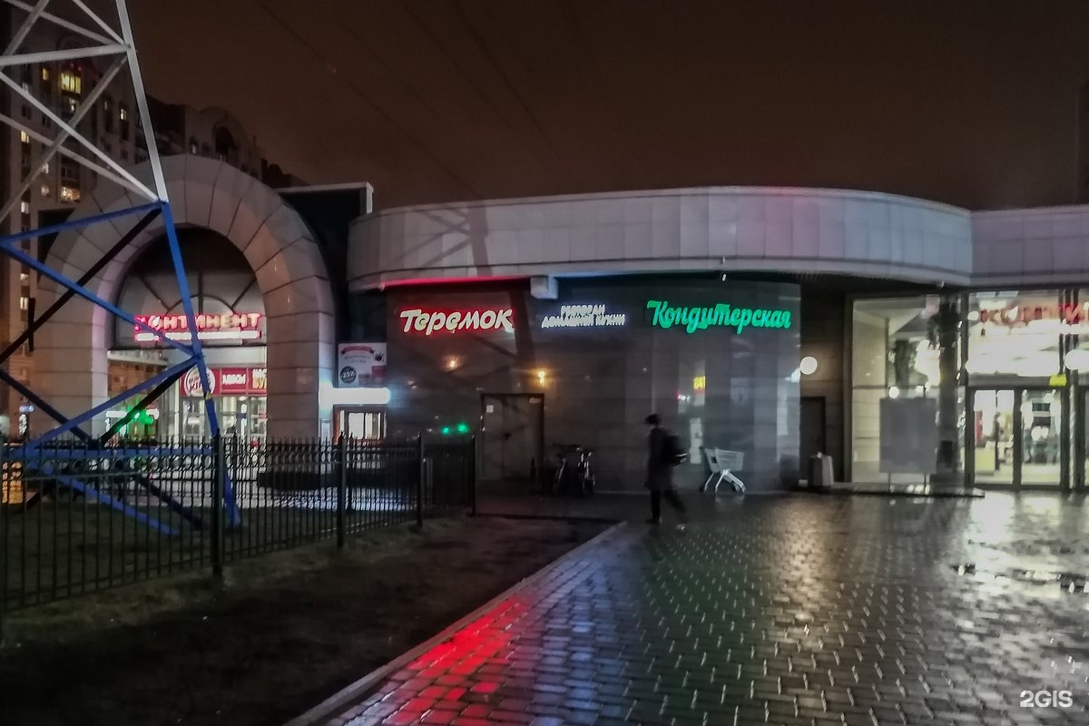 Panorama: Gazprombank, bank, Stavropol, Dzerzhinskogo Street, 114 - Yandex Maps