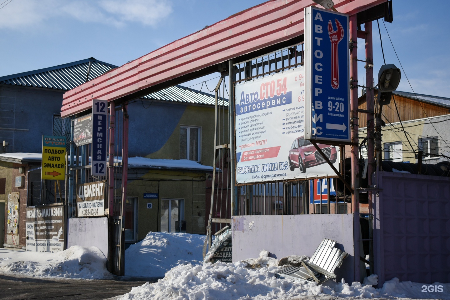 М 12 пермь
