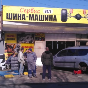 Фото от владельца Шинный центр, СПД Сары Н.Д.