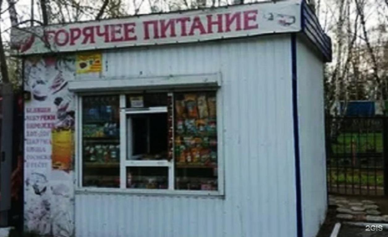 Расческа журнал из киоска