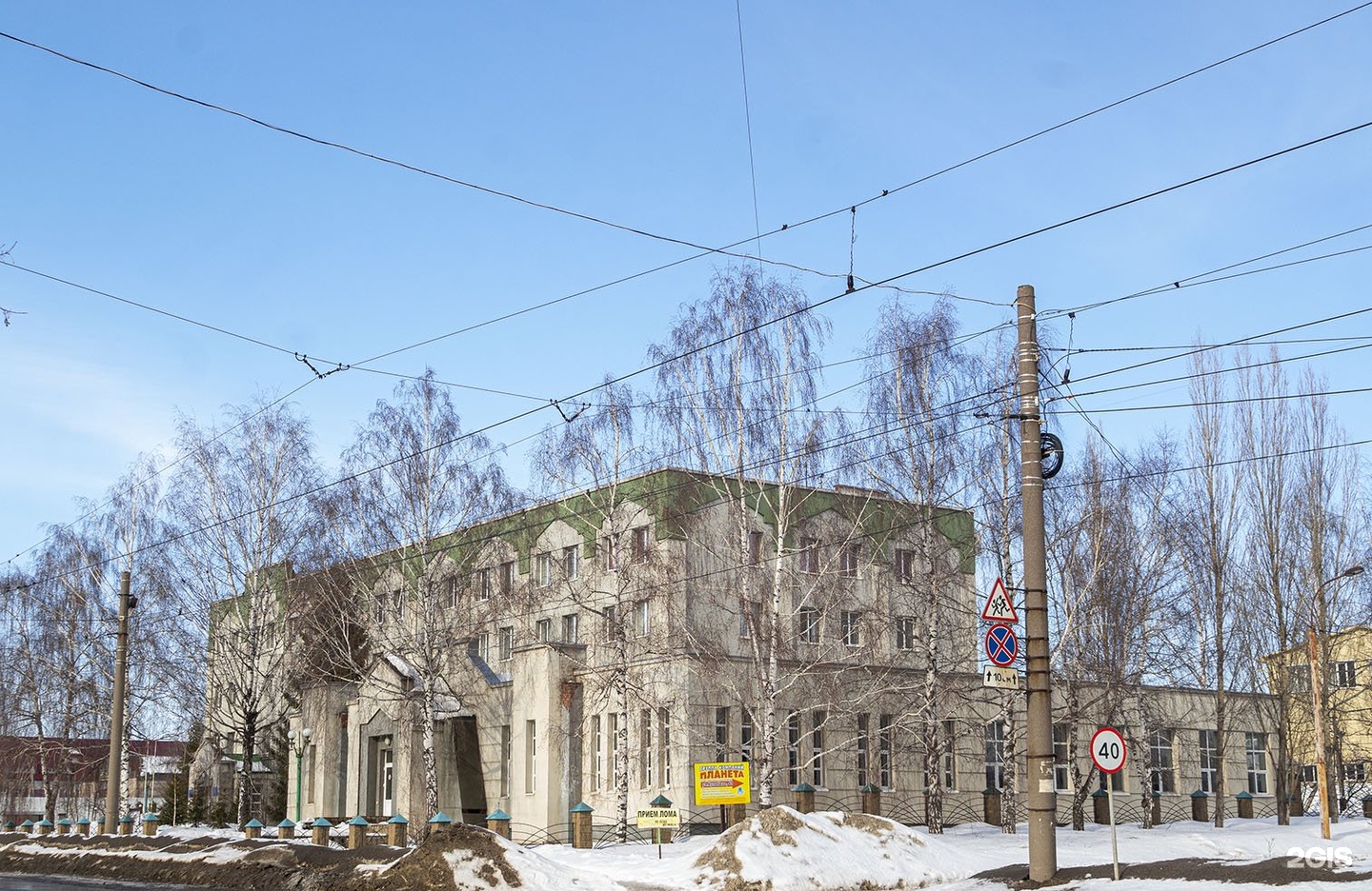 Картинка уфе коррекционная школа 92 сегодня