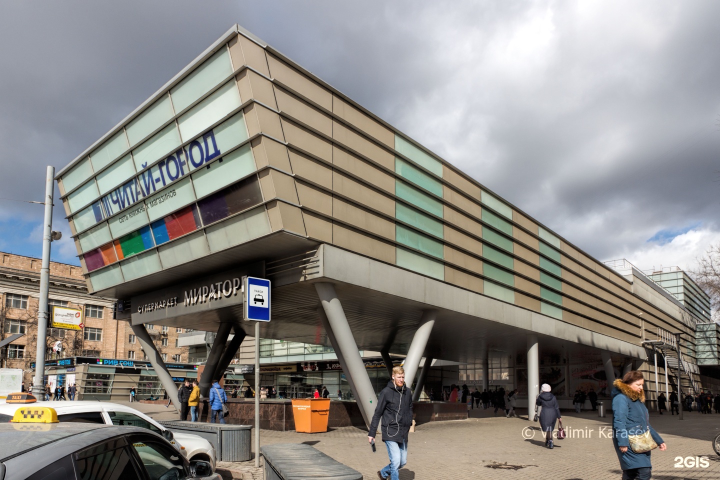 аэровокзал москва ленинградский проспект