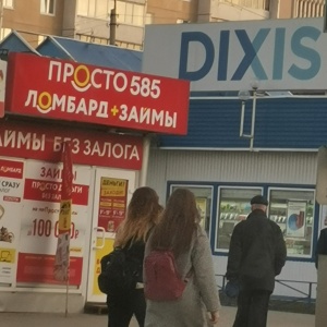 Фото от владельца Dixis, сеть салонов цифровой техники и аксессуаров