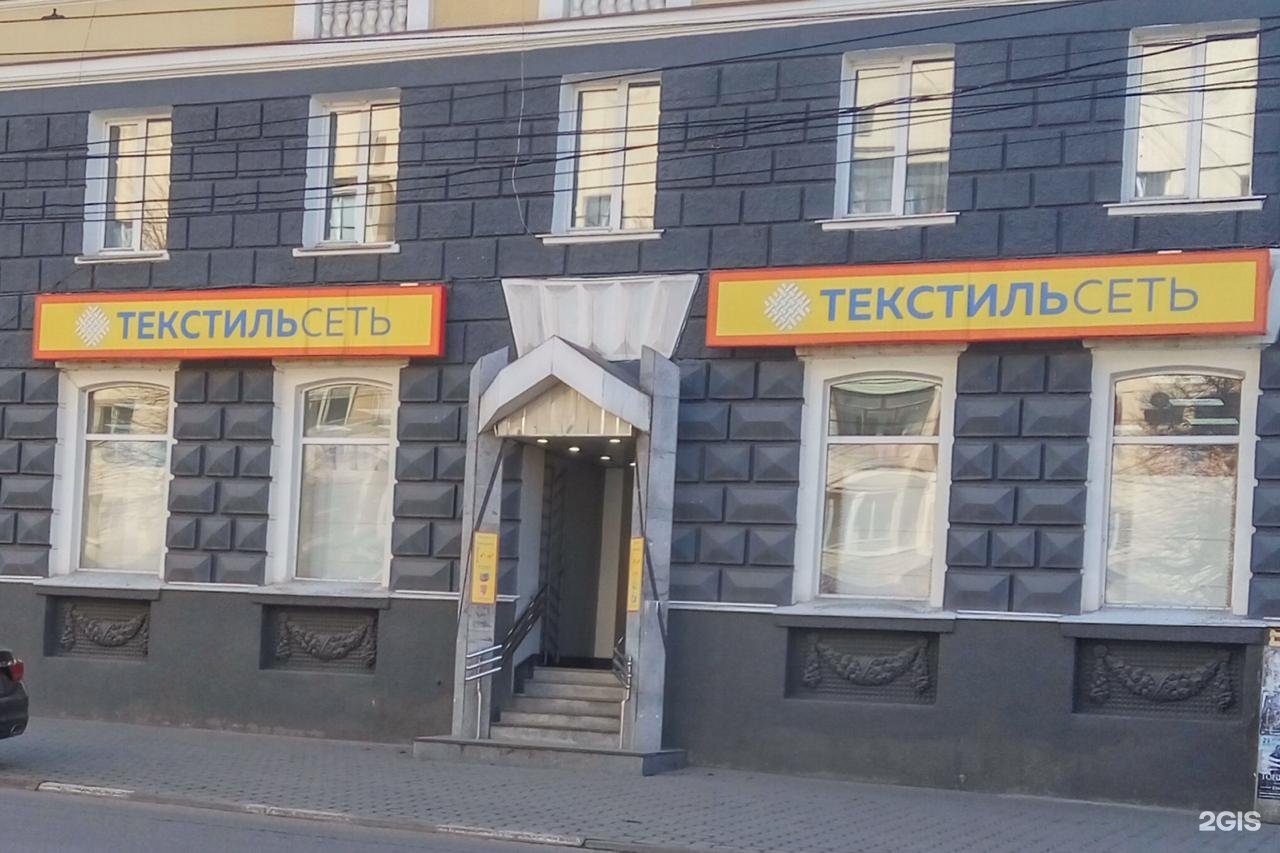 Фото Первомайская Тула