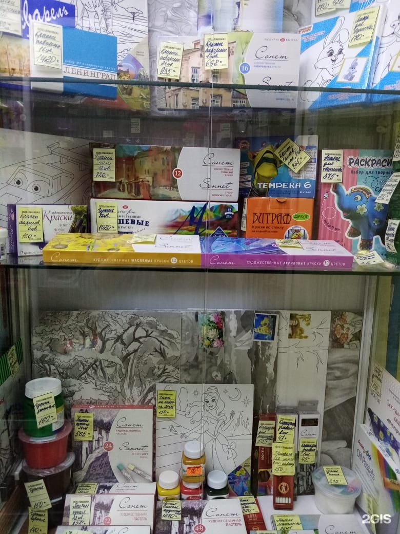 кругозор книжный магазин