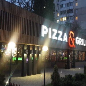 Фото от владельца Pizza & Grill, сеть ресторанов