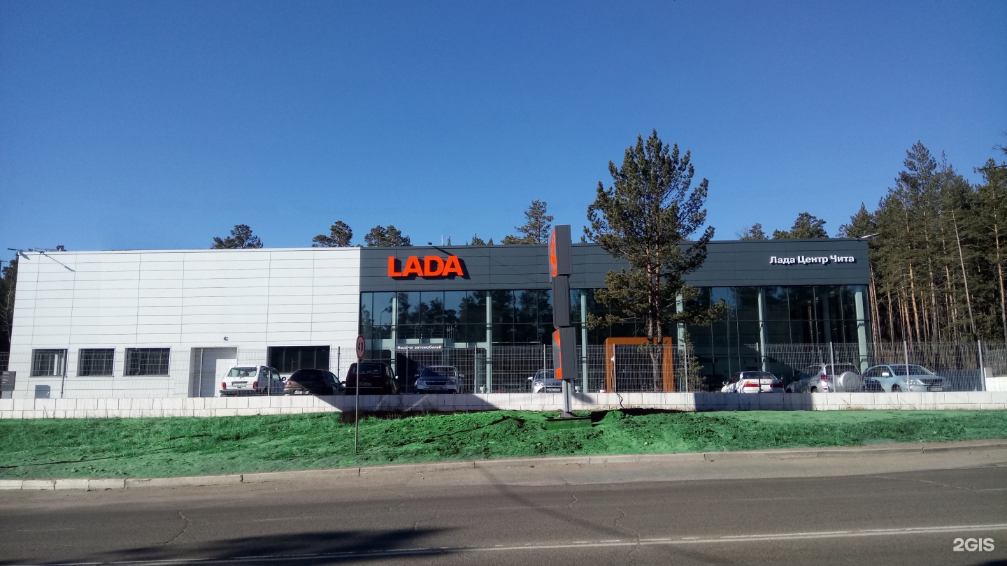 центр лад чита. центр лад чита. центр лад чита. центр лад чита. центр лад чита.