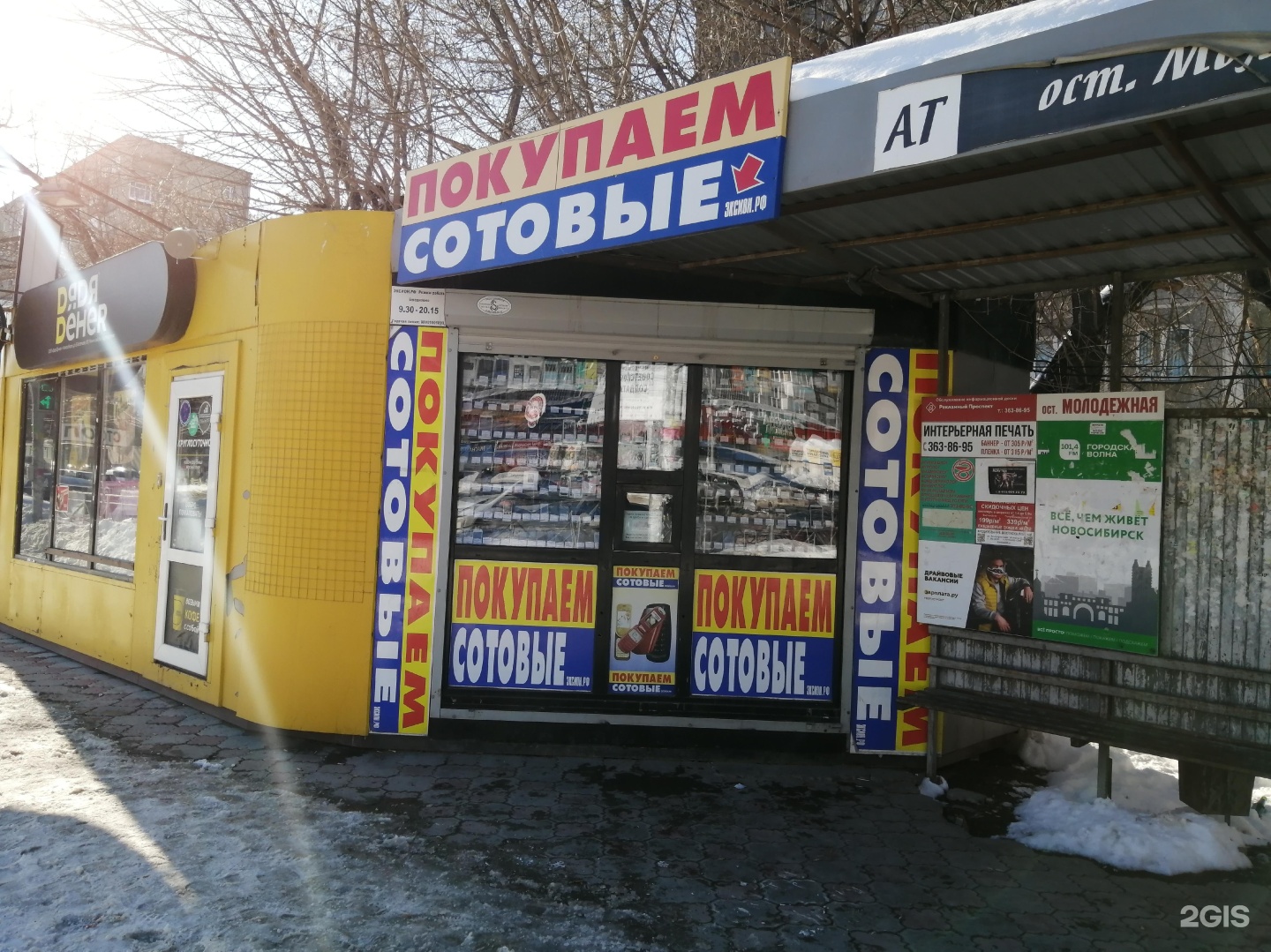 Фотографии БОРИСА БОГАТКОВА 210 1