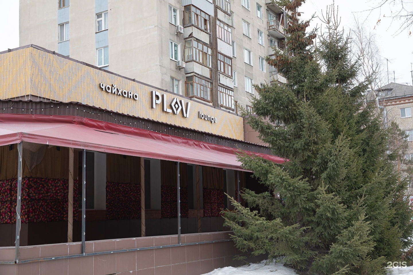 Plov lounge тюмень. Plov Lounge Тюмень Республики 131. Плов лаунж Тюмень на Республике. Плов лаунж Тюмень Обдорская. Вкусный плов Подольск кафе.