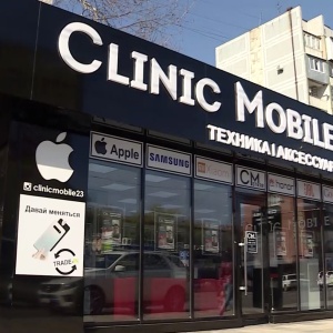 Фото от владельца Clinic Mobile, торгово-сервисный центр