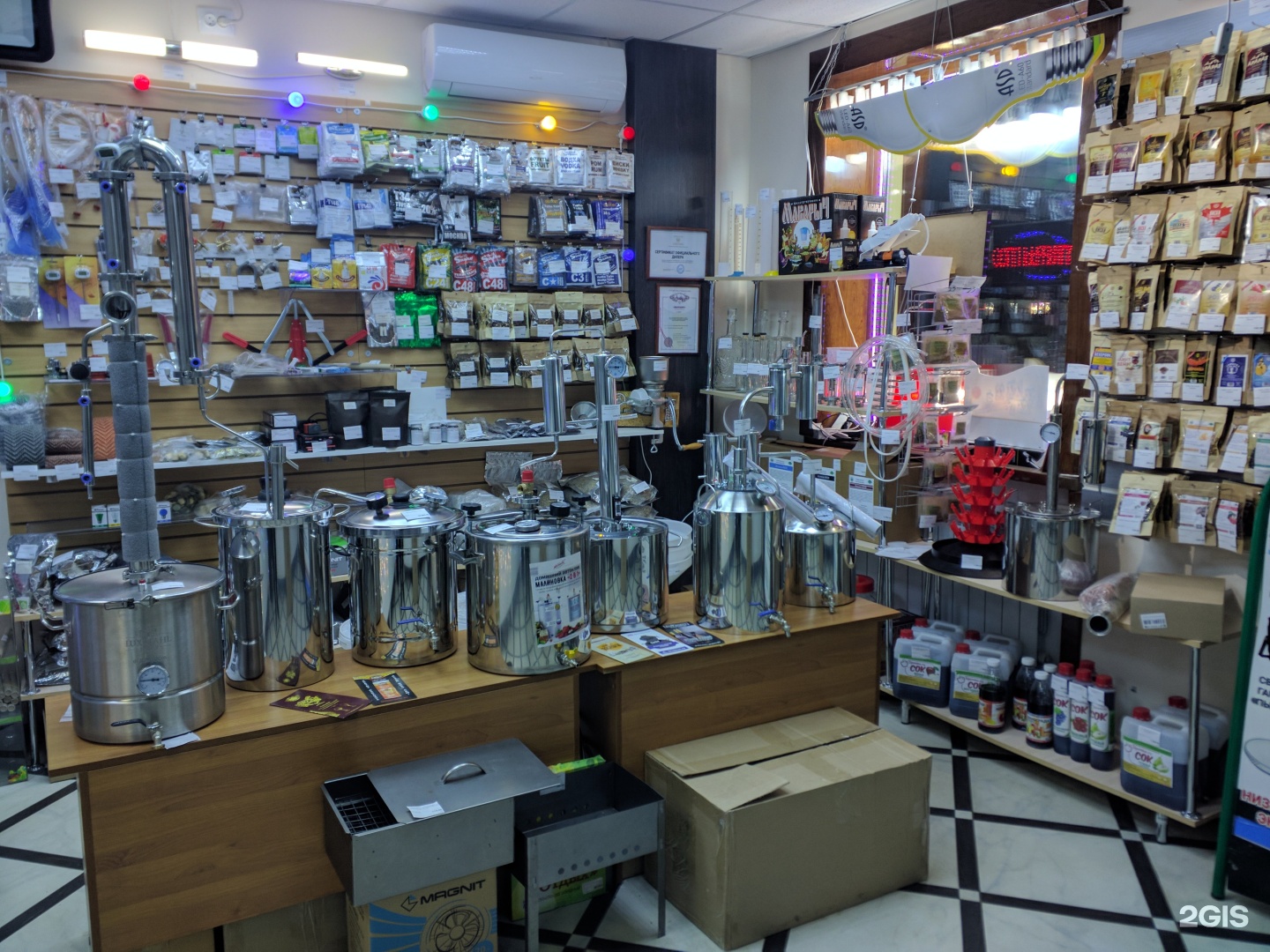 Магазин садовой техники. Магазин садовой техники и инструмента. Муравейник самара магазин инструментов. Магазины техники самара. Авангард торговое оборудование самара.