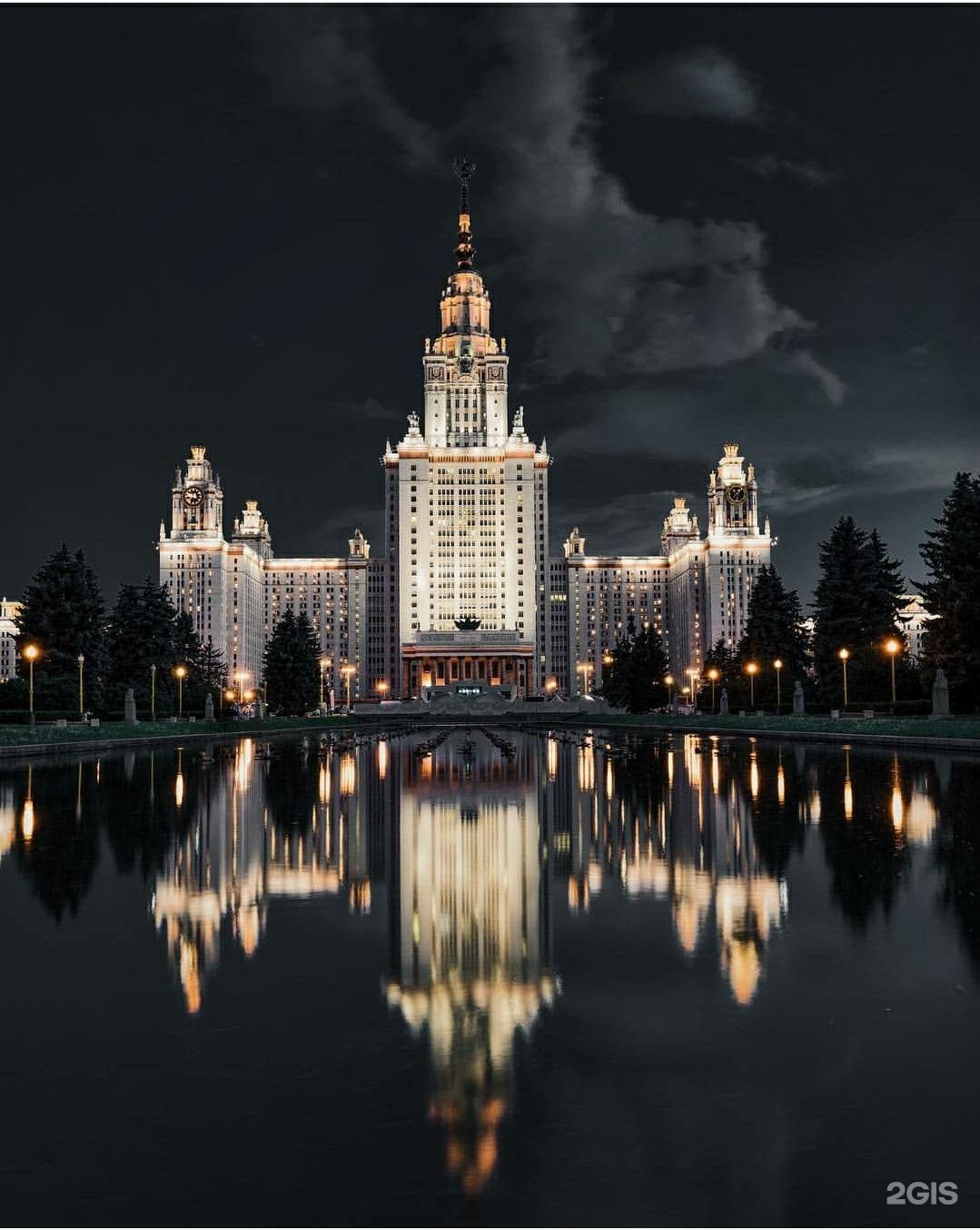 Great moscow state. Московский государственный университет. МГУ им Ломоносова. Город Москва МГУ. Здание Москвы МГУ ночью.