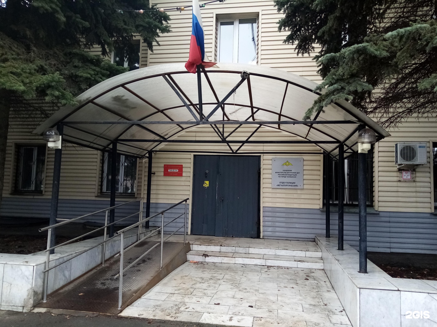 Приставы металлургического района челябинск график работы