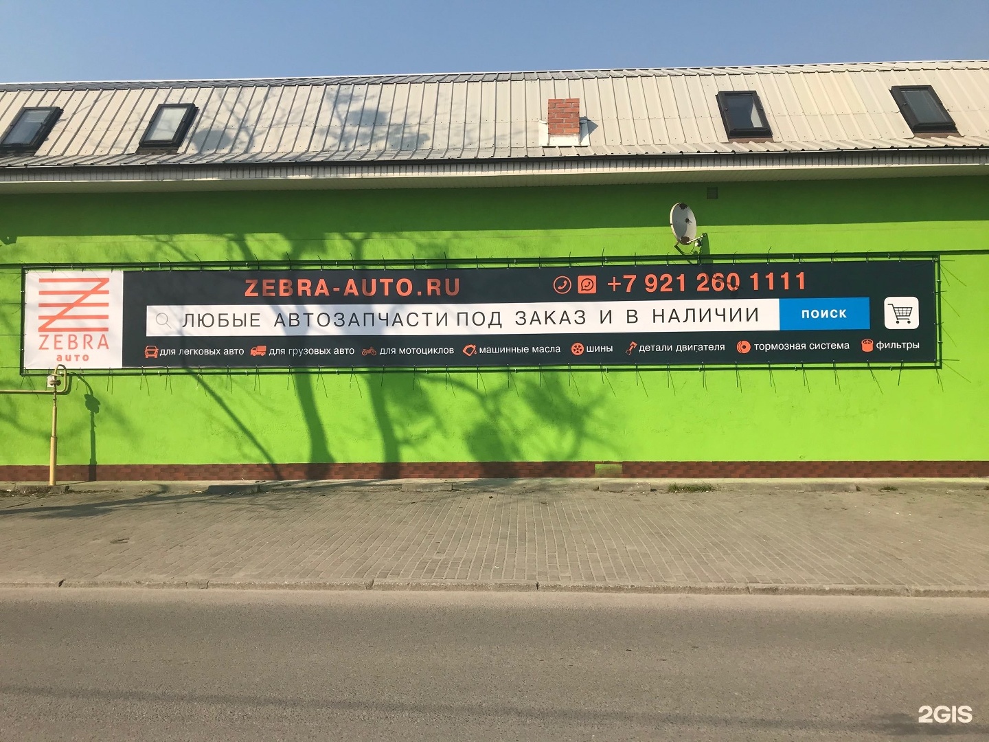 Рейтинг Автопрокатов В Калининграде