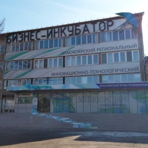 Фото от владельца Красноярский региональный инновационно-технологический бизнес-инкубатор, КГАУ