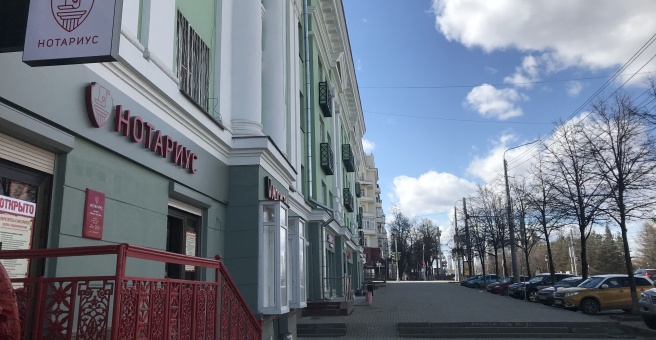 Прикрепленные документы - Владимир г, Ленина пр-кт, 61