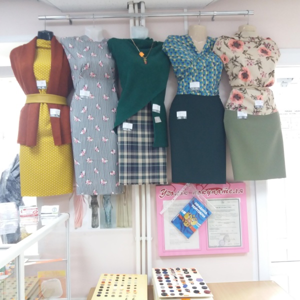 Атлас, магазин тканей и швейной фурнитуры, проспект Ленина