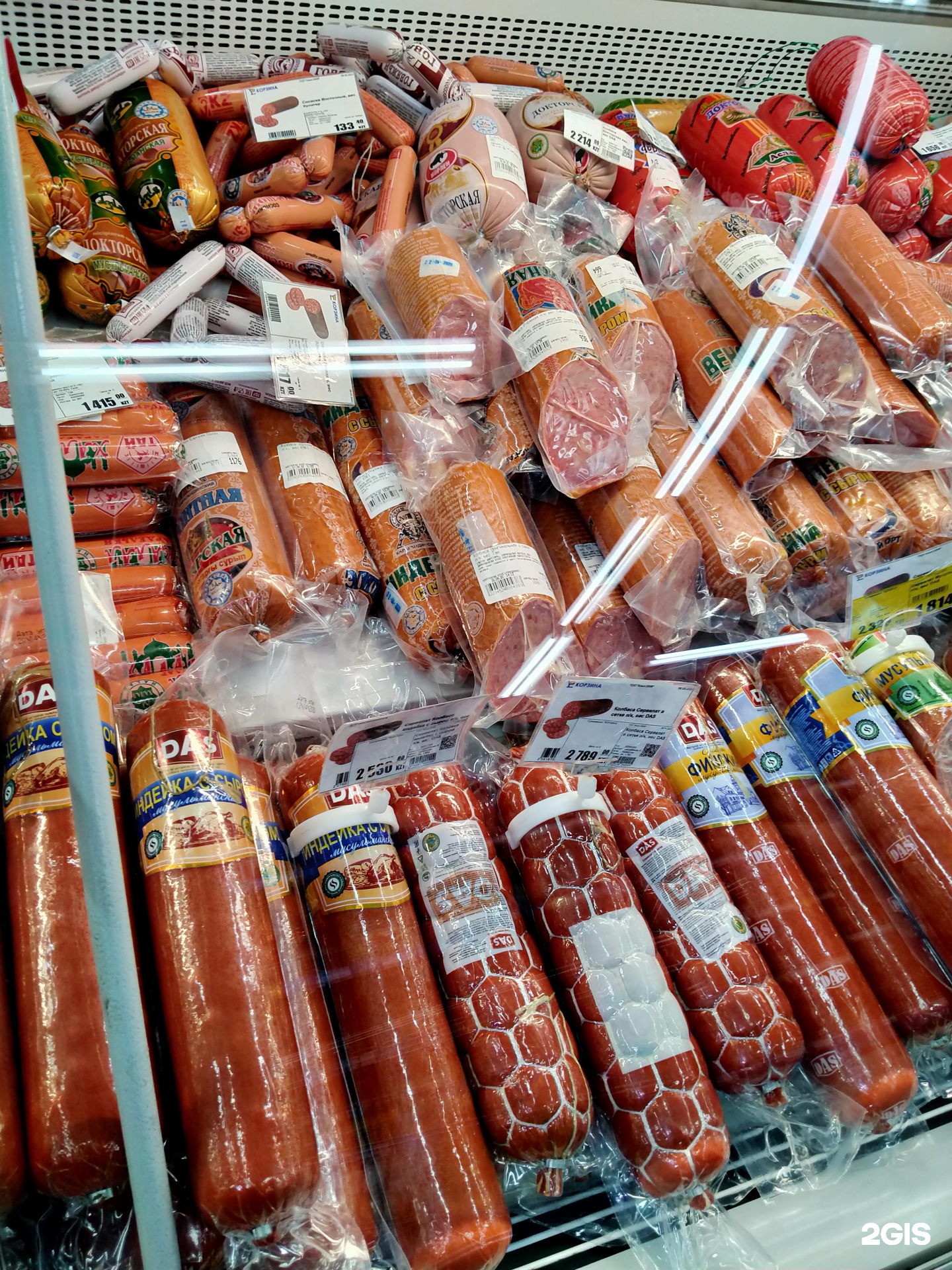 Супермаркеты темиртау. Темиртау республики 5. Продам магазины лайф темиртау. Супермаркет в металлурге. Супермаркет южный казахстан.