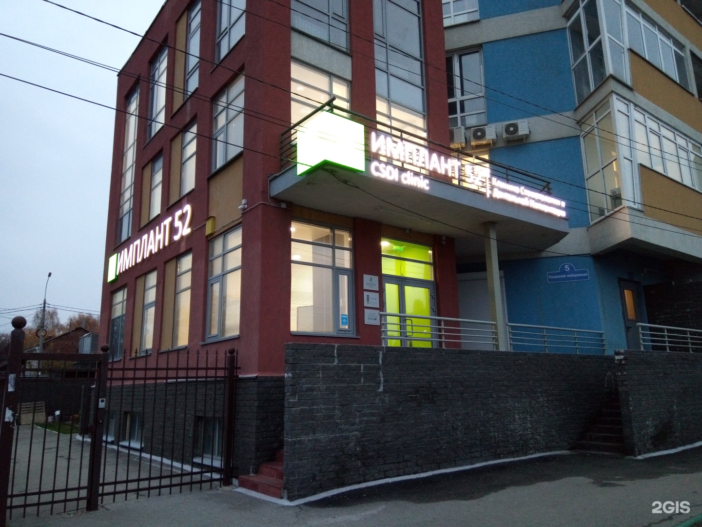 Горького 20 а. Горького 20 а