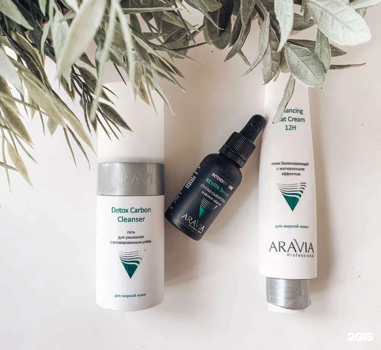 Карбоновая пилинг маска аравия. Aravia carbon. Aravia professional detox carbon cleanser. Aravia carbon. Карбоновый пилинг лазером.