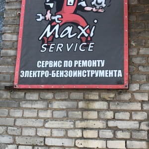 Фото от владельца МАКСИ СЕРВИС, ремонтная компания