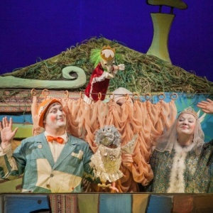 Фото от владельца Нижнетагильский театр кукол