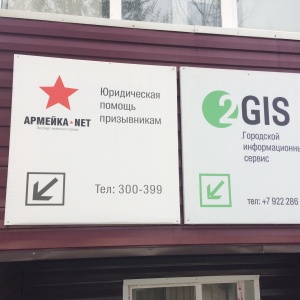 2 гис ноябрьск карта