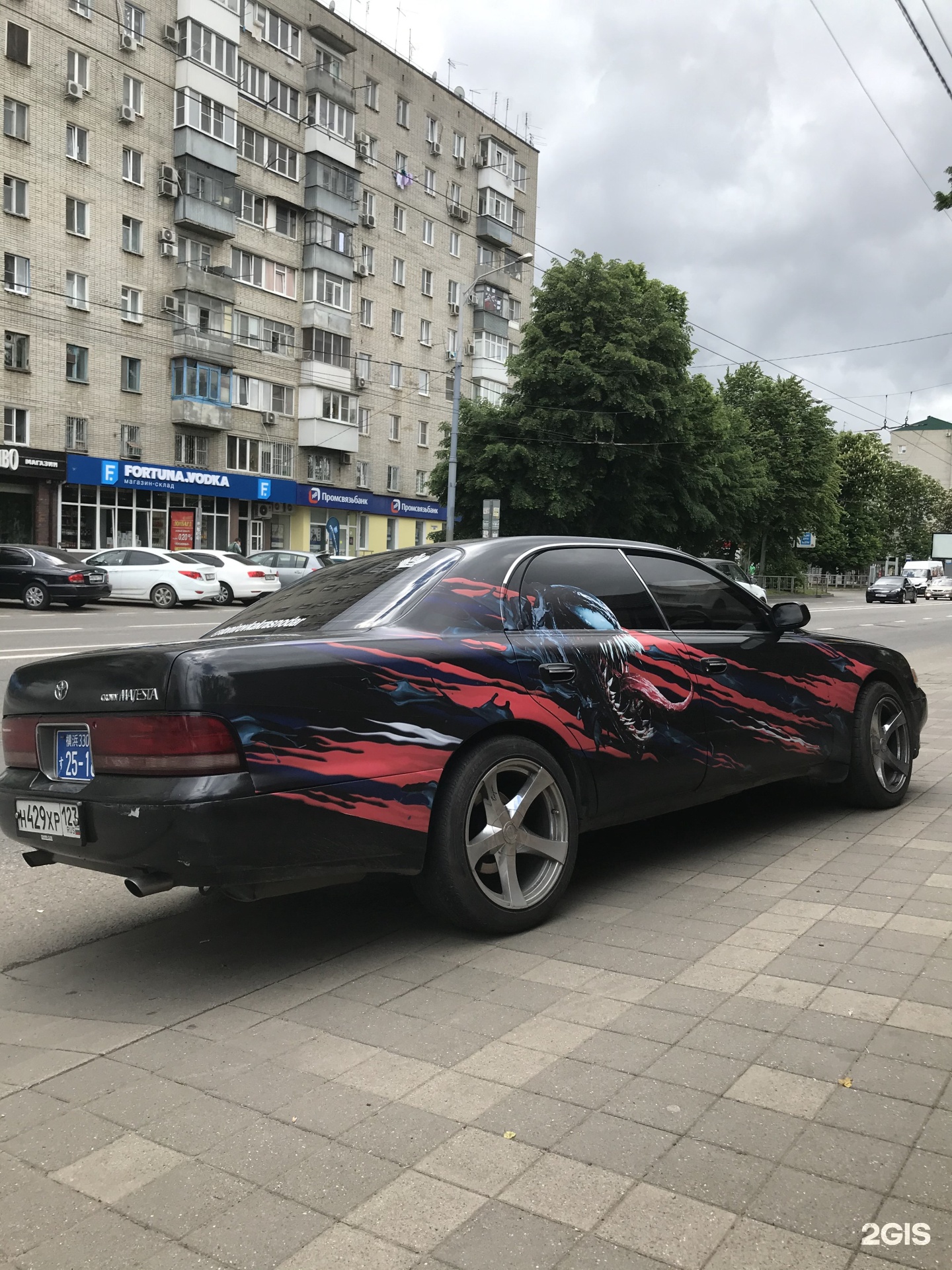 Тонировка краснодар. Тонированный центр. Tonalex, Краснодар. Протон Краснодар тонировка.