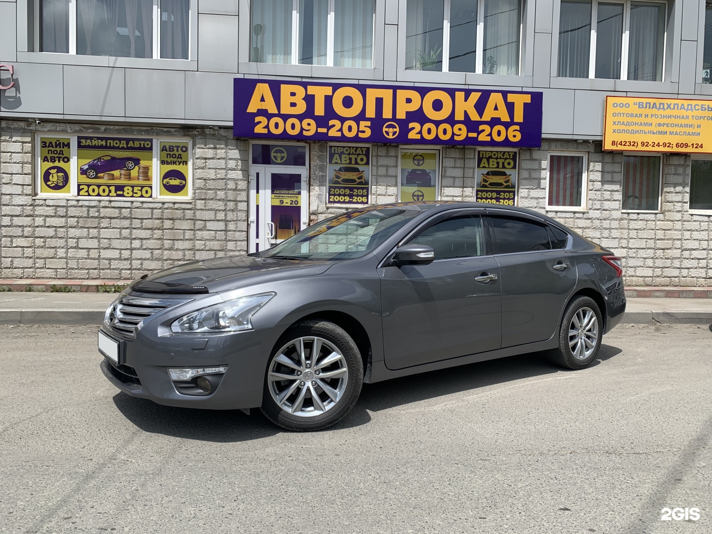 Автопрокат Челябинск. Автопрокат номер 1 Калининград. Автопрокат 66 Екатеринбург.