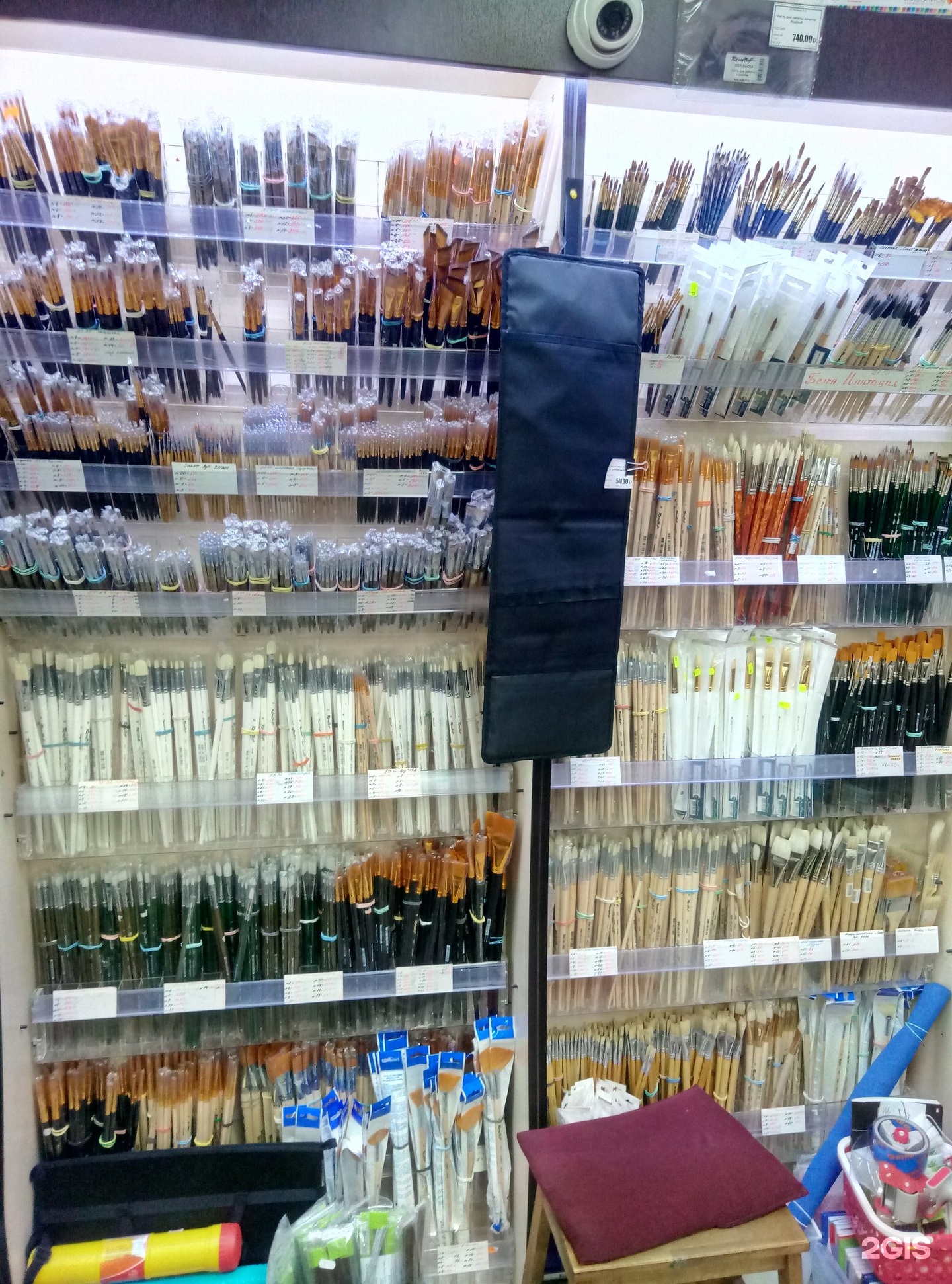 Канцтовары горького